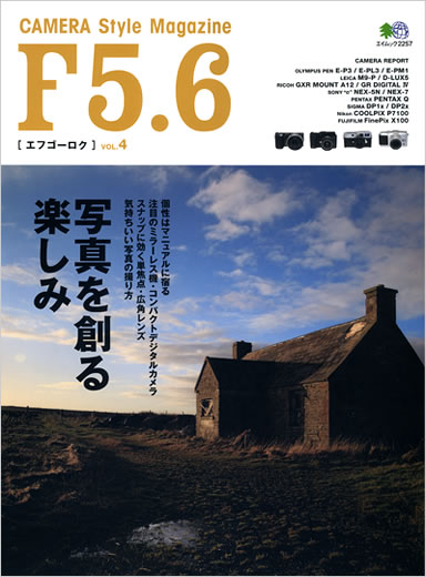 F5.6 Vol.4